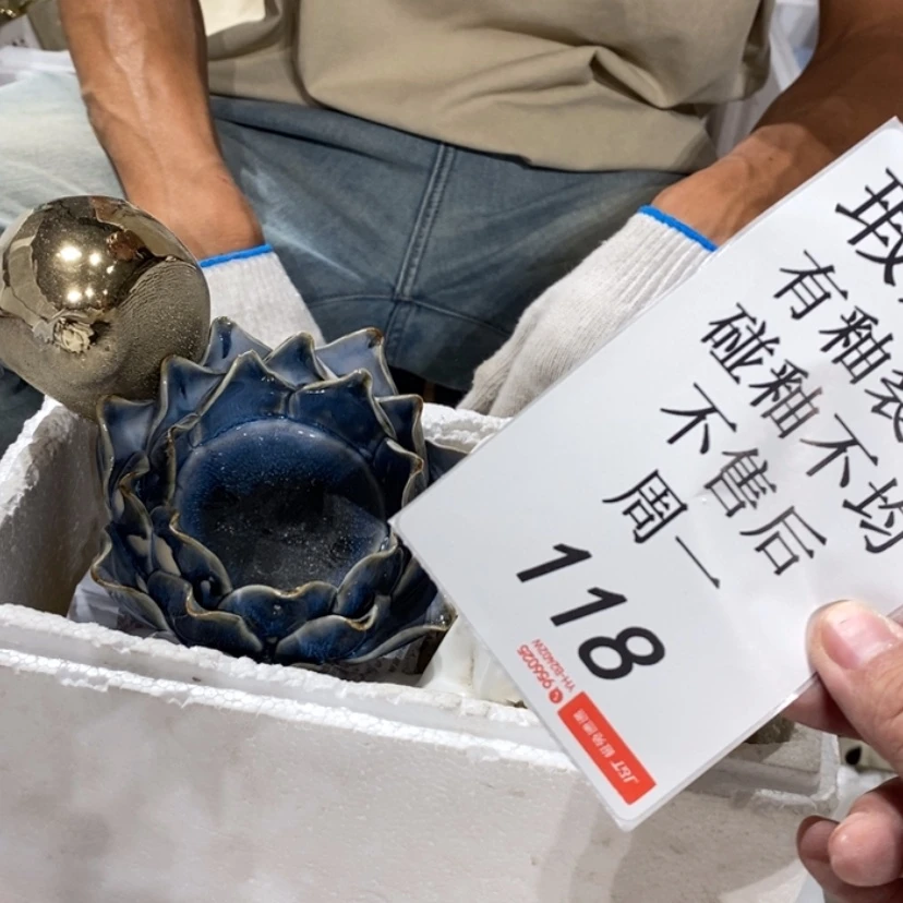 【闪购商品】摆件山**希陶瓷摆件瑕疵特卖