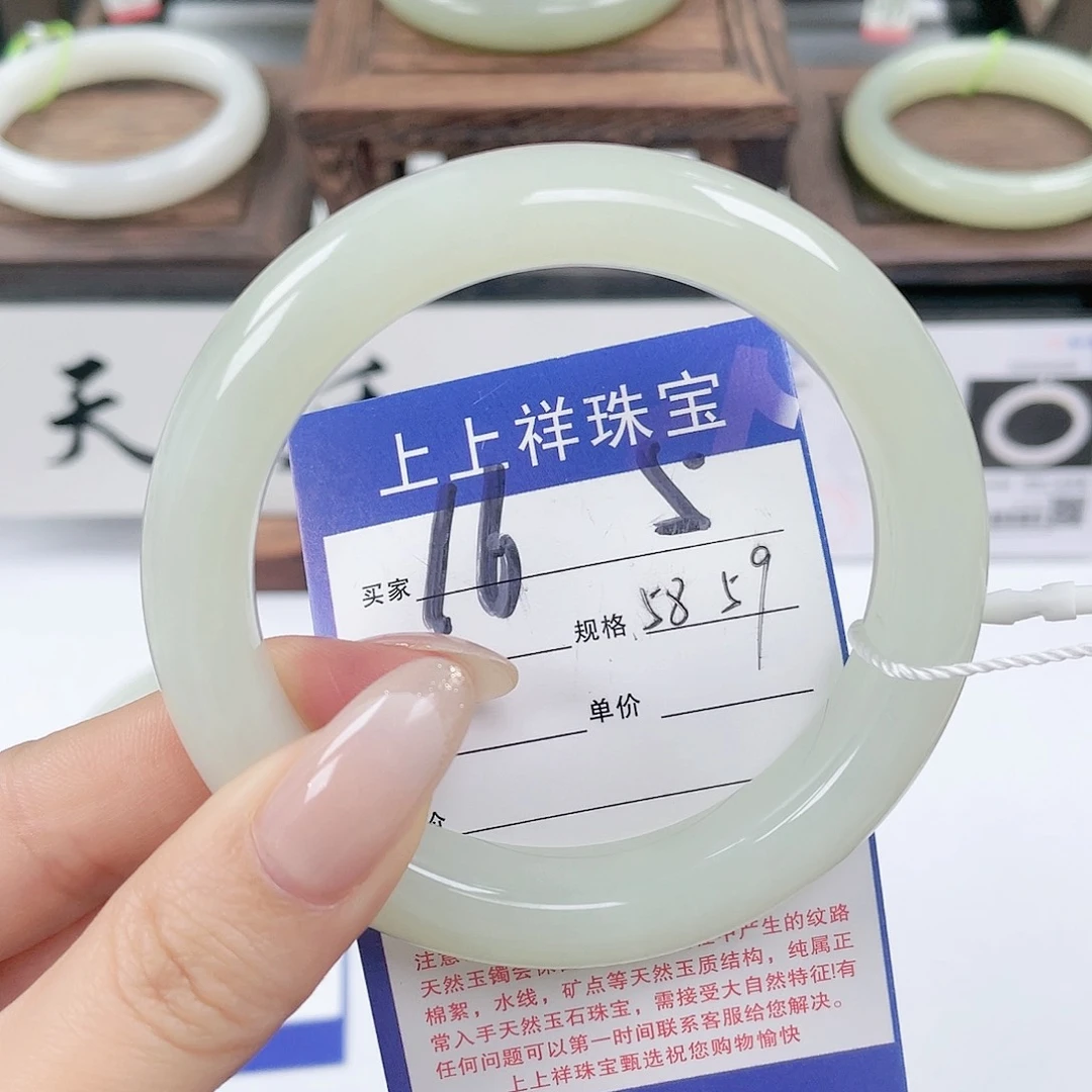 未镶嵌手镯和田玉