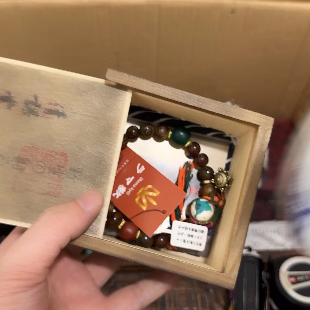 闪购商品，多样性发一