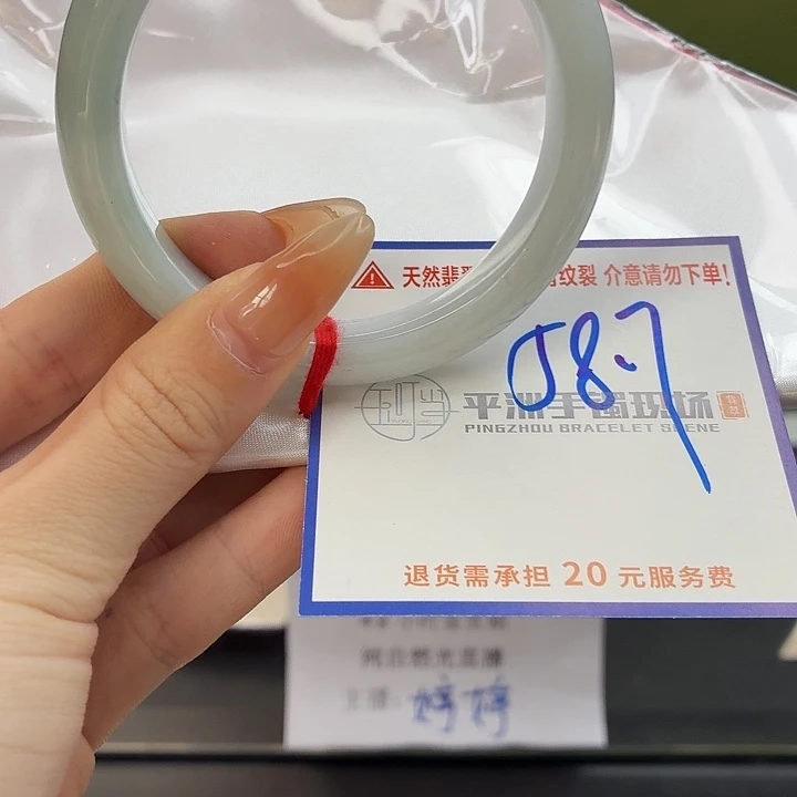 翡翠未镶嵌手镯333333