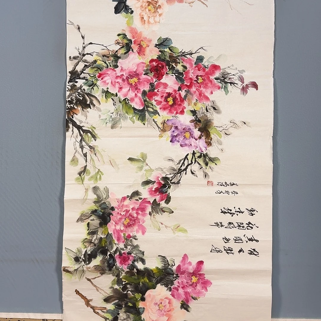 国画783 牡丹仙子