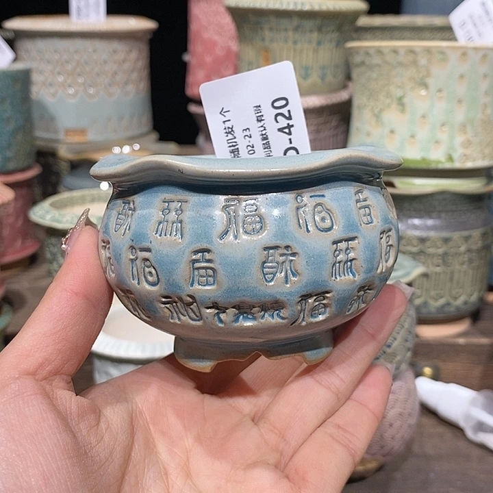 七里烧陶瓷02-23-420口径6