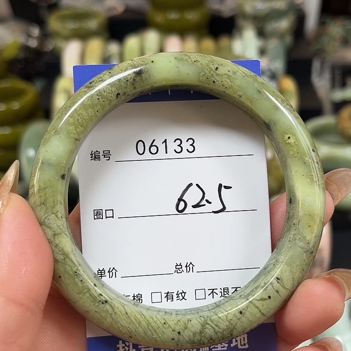 未镶嵌蛇纹石玉手镯