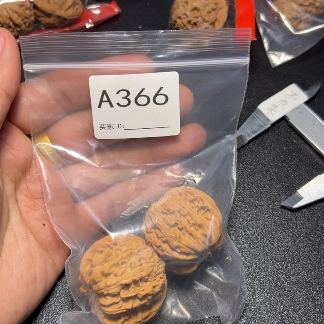核桃把件哈哈哈哈