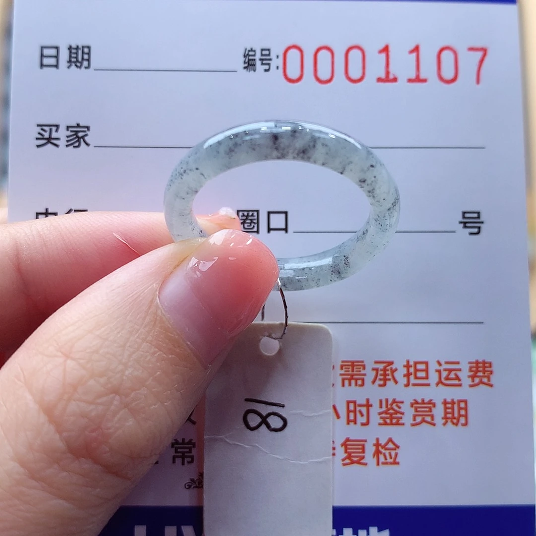 未镶嵌戒指翡翠缅甸A货
