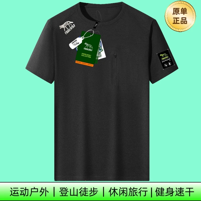 【美卡狼】阳离子百搭休闲男士短袖0321