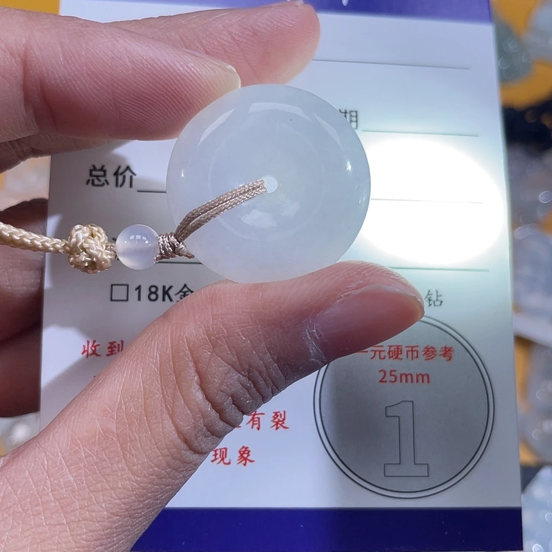 翡翠挂件18K金镶嵌平安扣