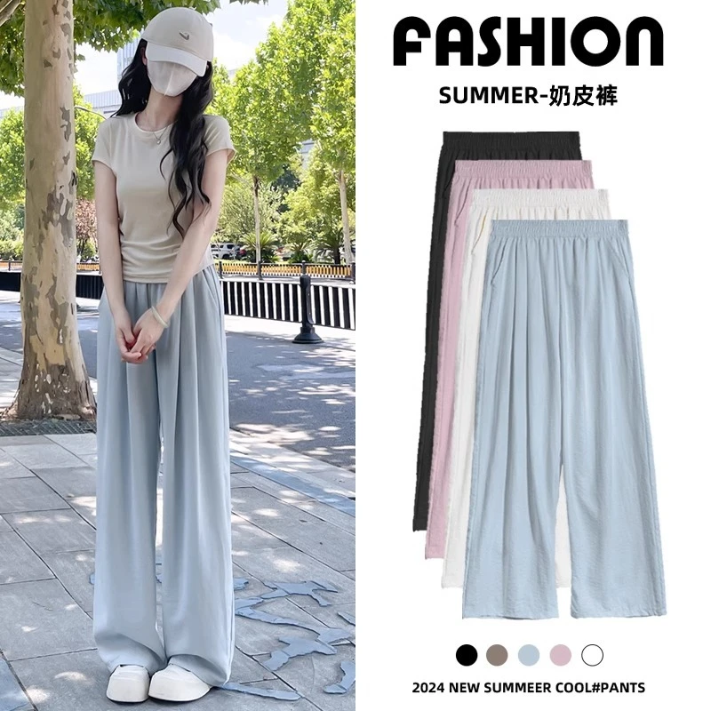 冰丝奶芙山本裤女夏季薄2025新款休闲高腰小个子蓝色肌理感阔腿裤