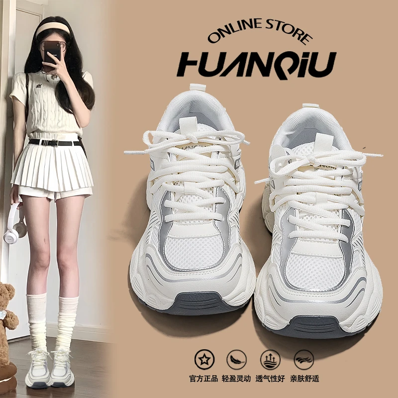 环球女鞋高颜值ins老爹鞋厚底增高显高透气网面小白鞋软底运动鞋