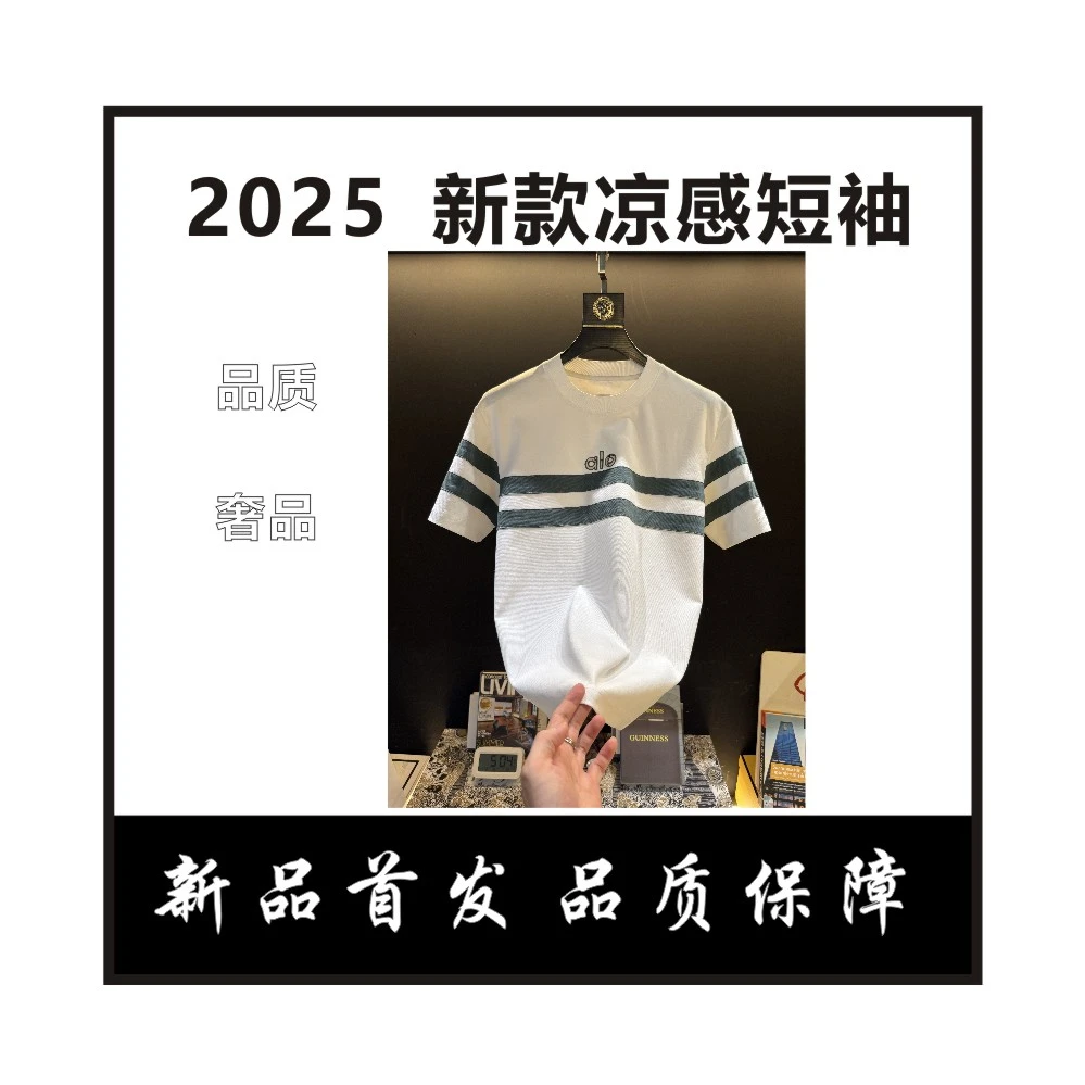 【C】撞色凉感速干百搭男士短袖宽松圆领夏季休闲简约透气t恤衫