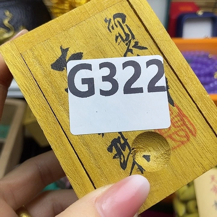 百货百货百货百货明*322