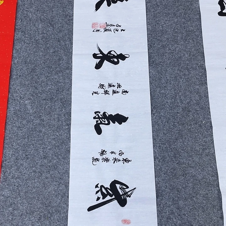 书法书画家作品集