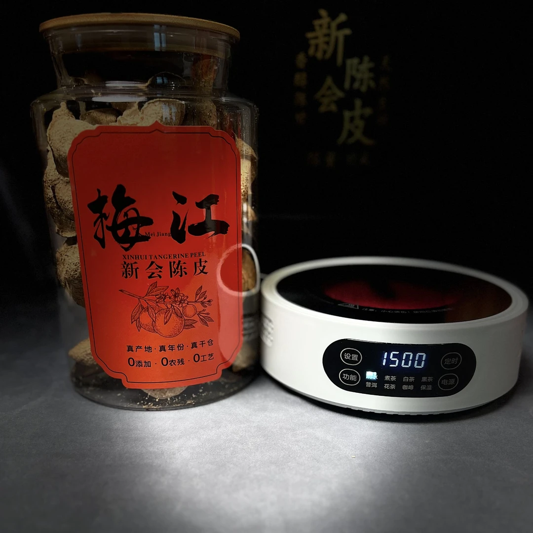 2017年 新会梅江大红皮 黄金陈皮 圈枝 正宗新会陈皮高档亚克力罐