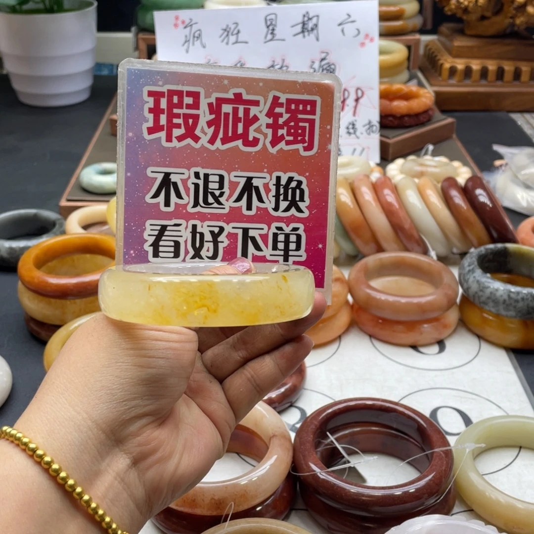 ***石英岩玉未镶嵌手镯