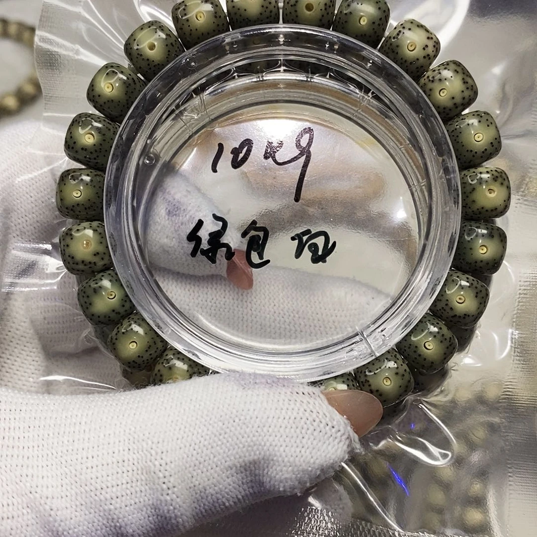 星月菩提吊坠星月菩提