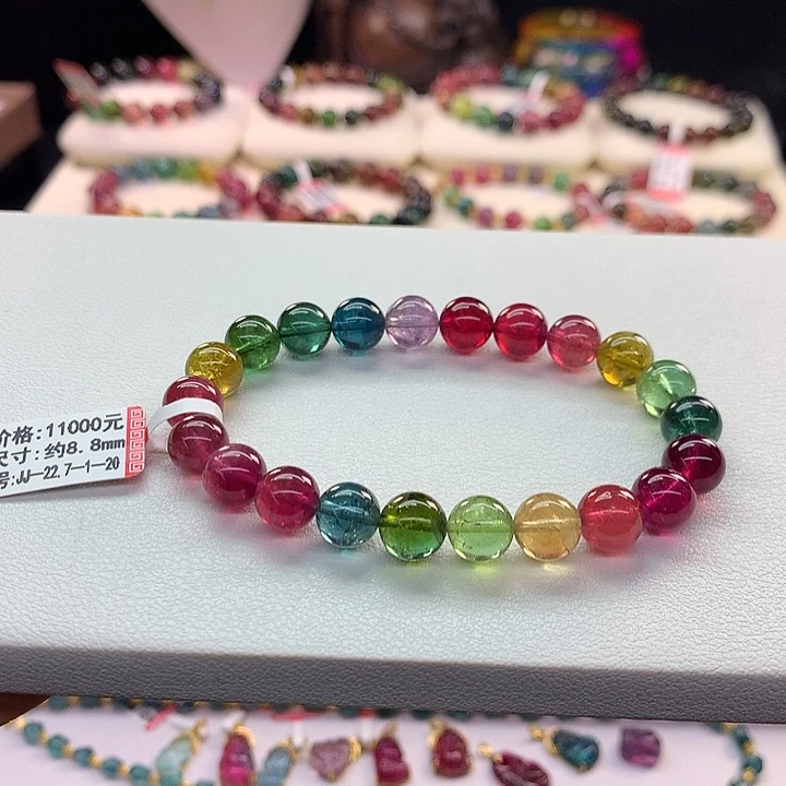 碧玺手链未镶嵌8.8/色标。
