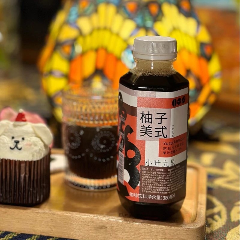 【小叶九里】网红柚子美式咖啡饮料大瓶装低糖低卡380ml