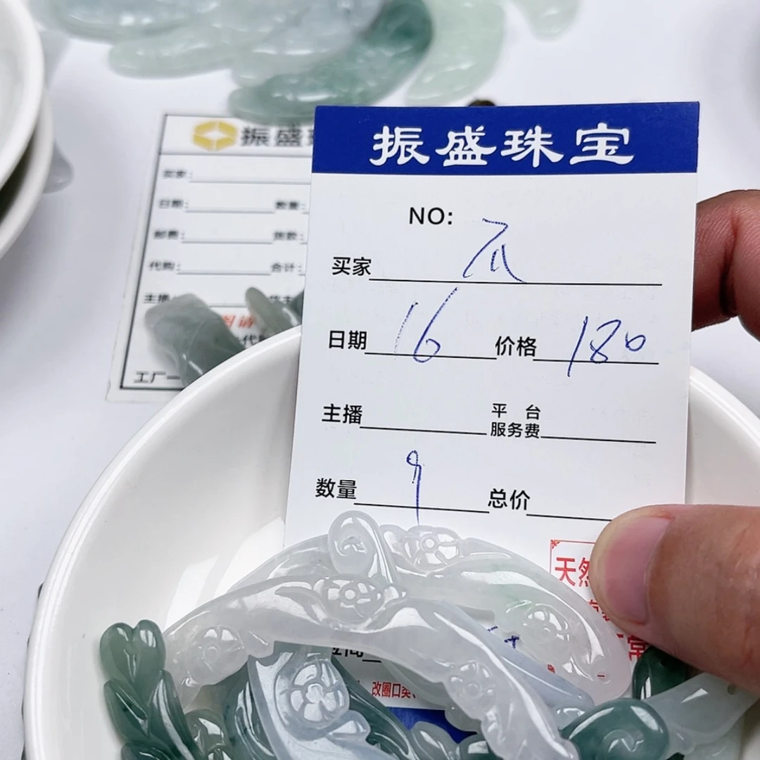 【闪购商品】未镶嵌手链翡翠不**棠