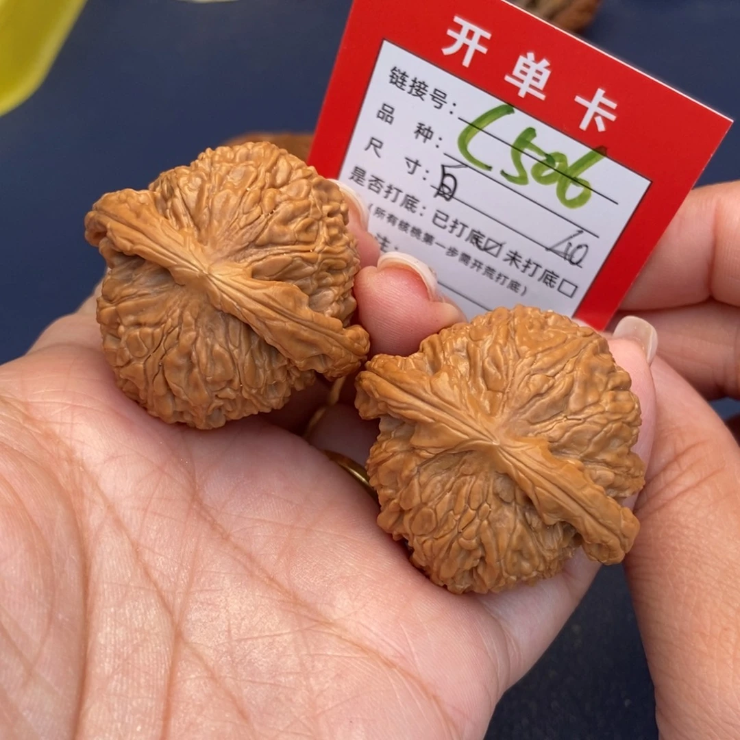 文玩核桃吊坠文玩核桃