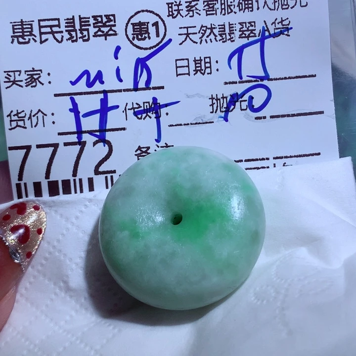 翡翠颈饰未镶嵌W**gf g g h j j