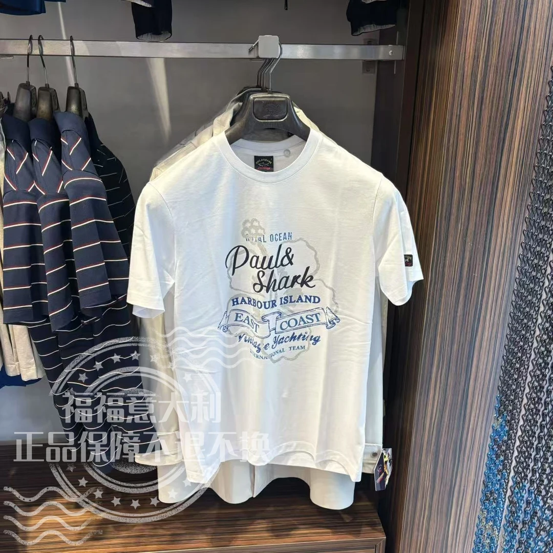 福福意大利  不退换 保鲨 男款白色T恤