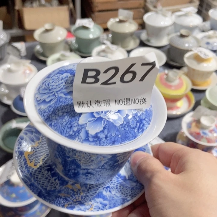 茶具微瑕，介意勿拍