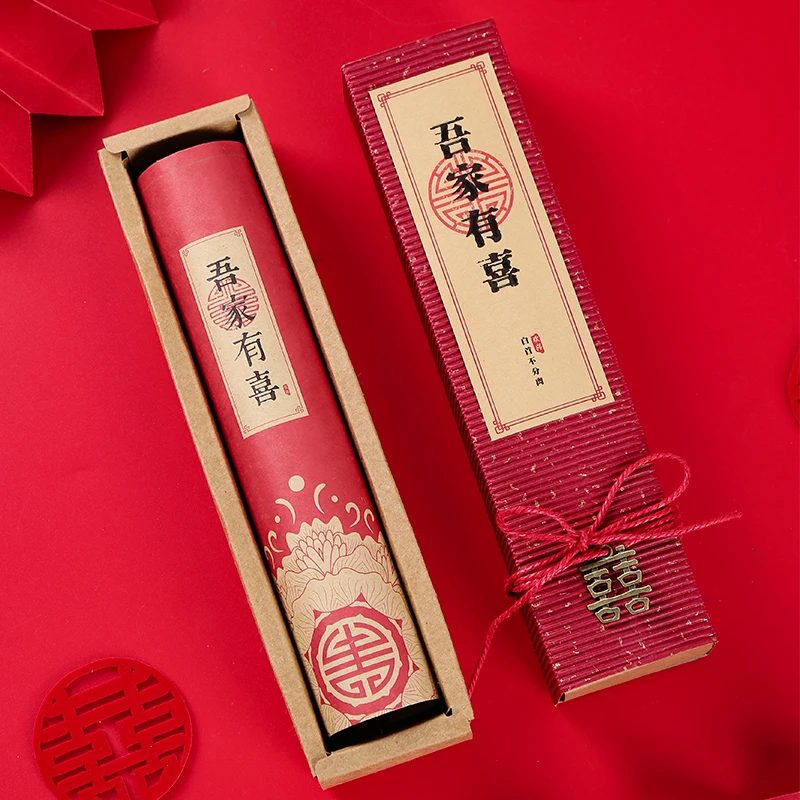 结婚请柬喜帖婚礼2021创意网红款中国风请帖高档复古个性邀请函