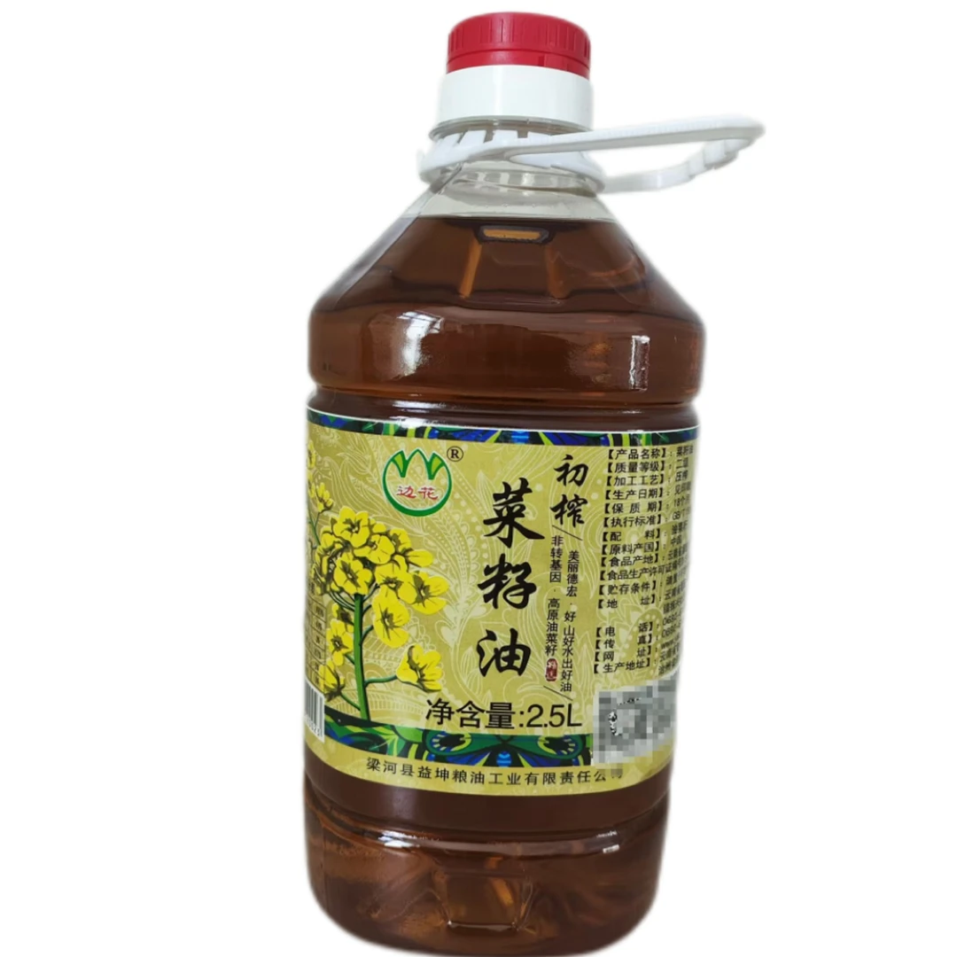 云南梁河边花初榨菜籽油双低油菜籽物理非转基因食用油菜油包邮