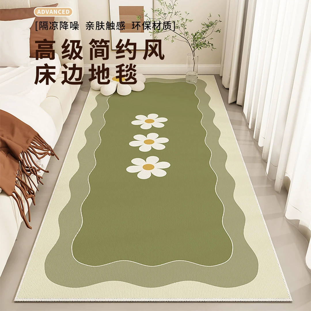 冬季奶油风卡通少女卧室床边毯吸水网红家用耐脏阅读区茶几垫地毯