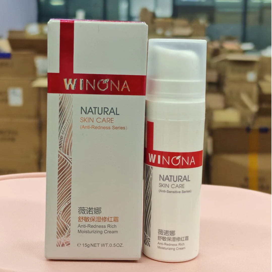 Winona/薇诺娜（发两瓶）舒敏保湿修红霜15g（25.2月）