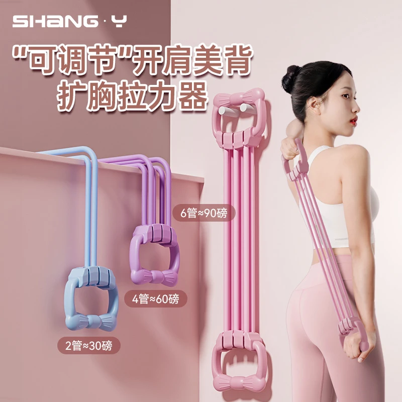 拉力绳美肩拉力器练背拉力绳家用开肩背锻炼拉伸开背可拆卸拉力绳
