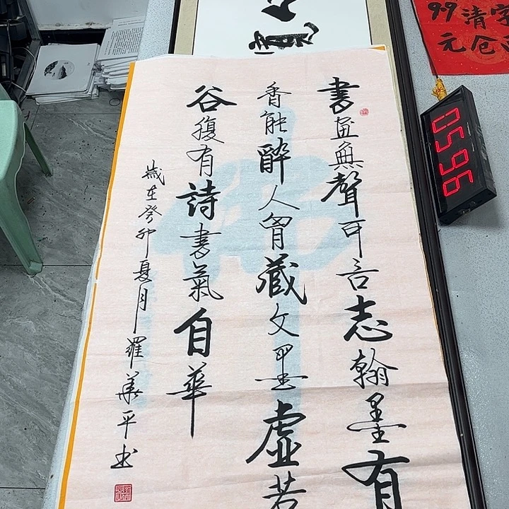 书法书法作品欣赏，