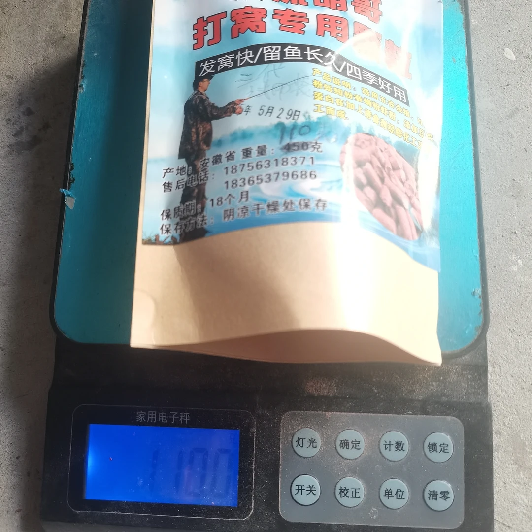 溪流胡哥三代超大颗粒主攻石斑马口溪哥小白条试用装110克