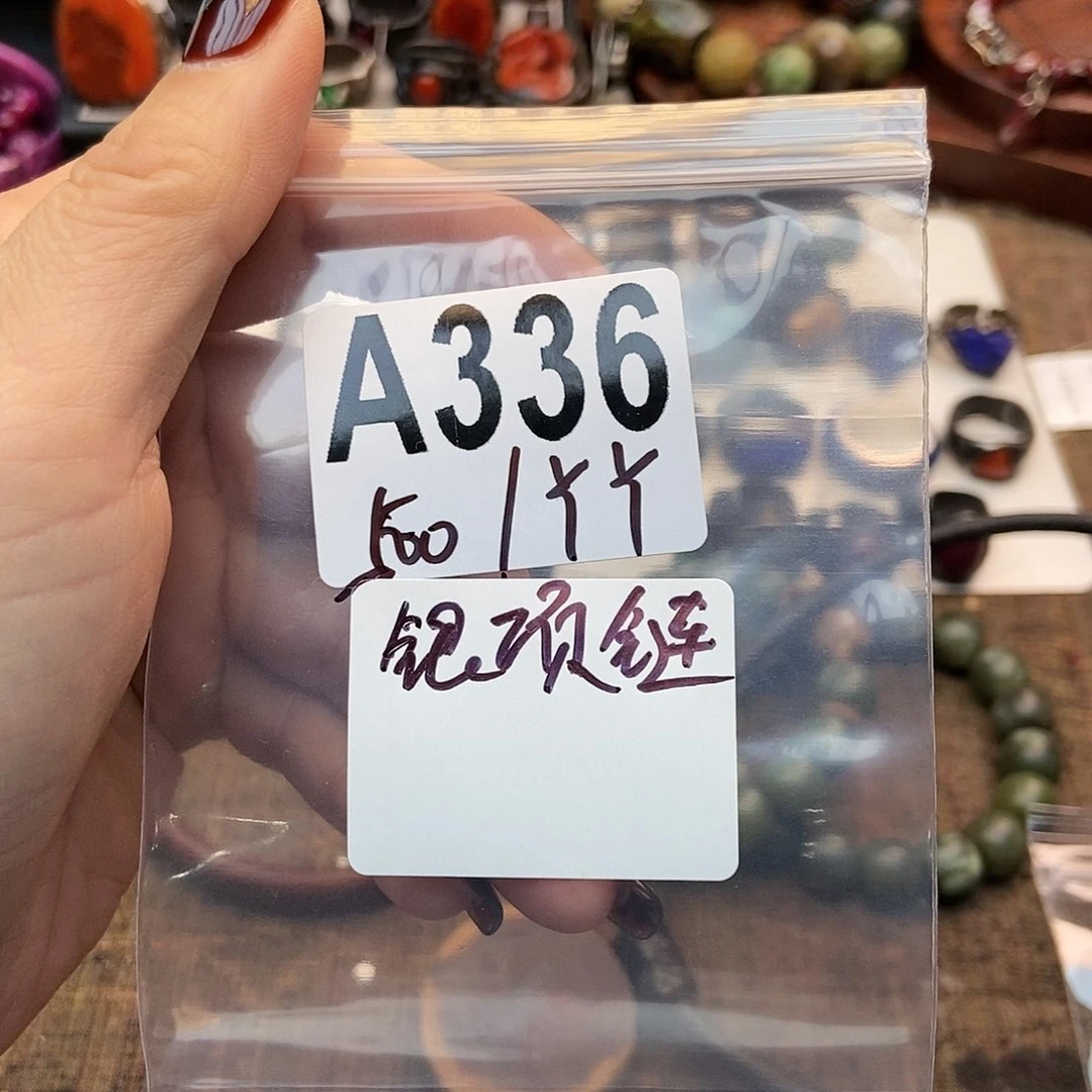 【闪购商品】南红玛瑙颈饰未镶嵌丫*配件