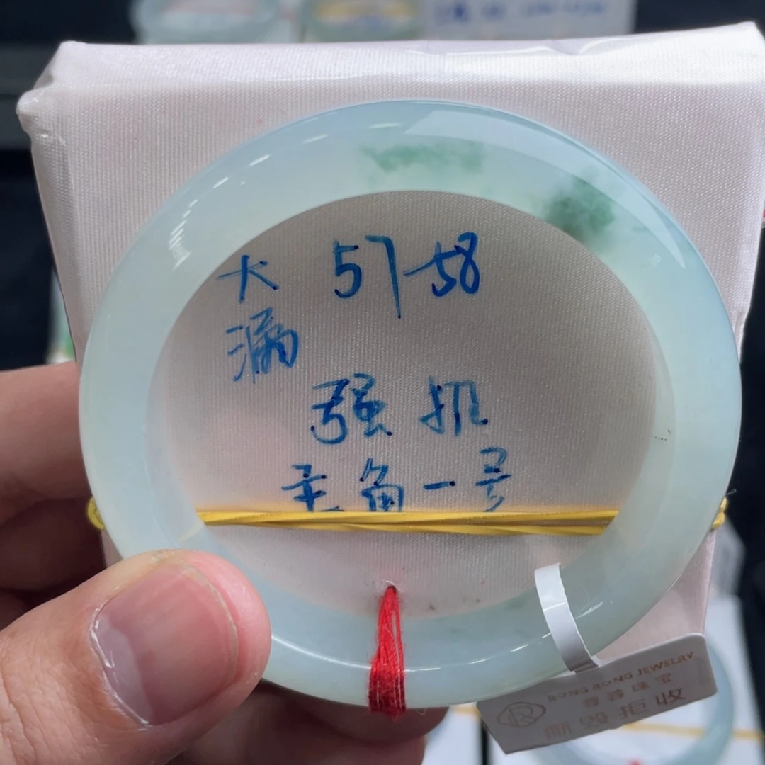 翡翠手镯未镶嵌翡翠手镯