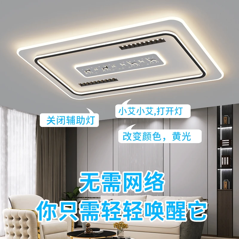 广东中山2025新款客厅卧室厨房餐厅吸顶灯 多功能全屋套餐led灯具