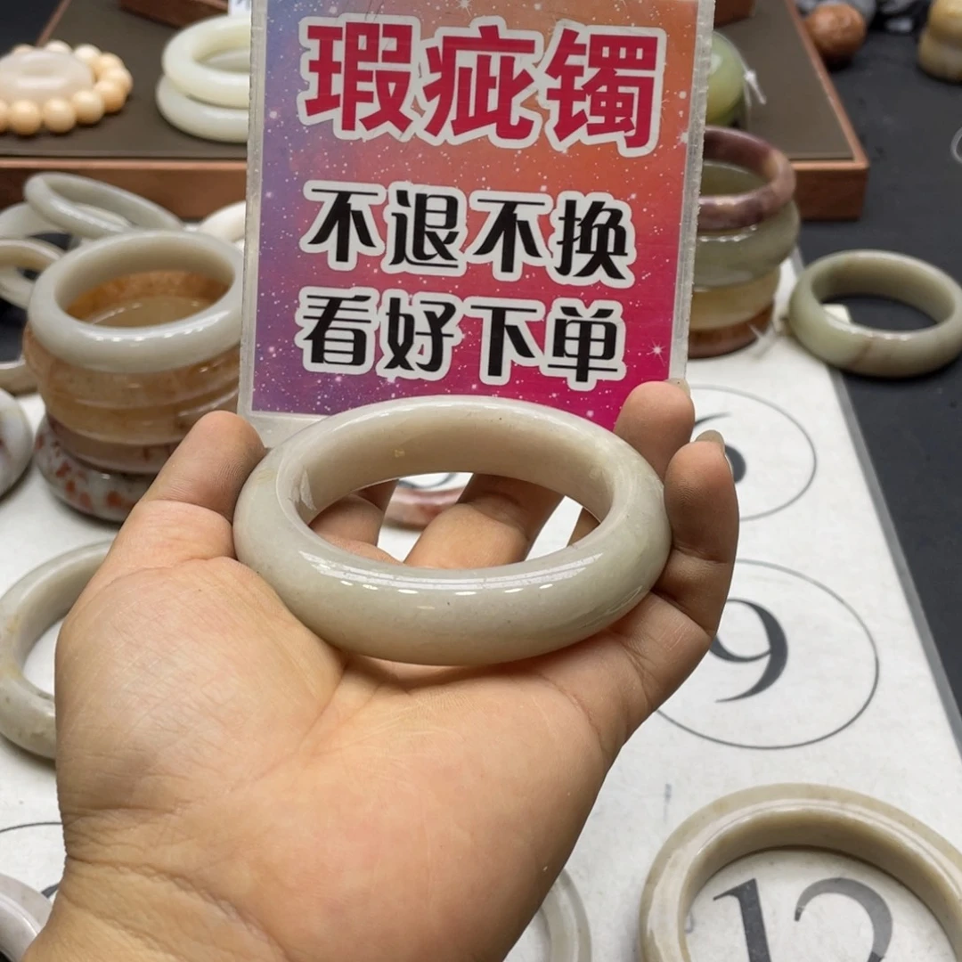 旭***茹石英岩玉未镶嵌手镯