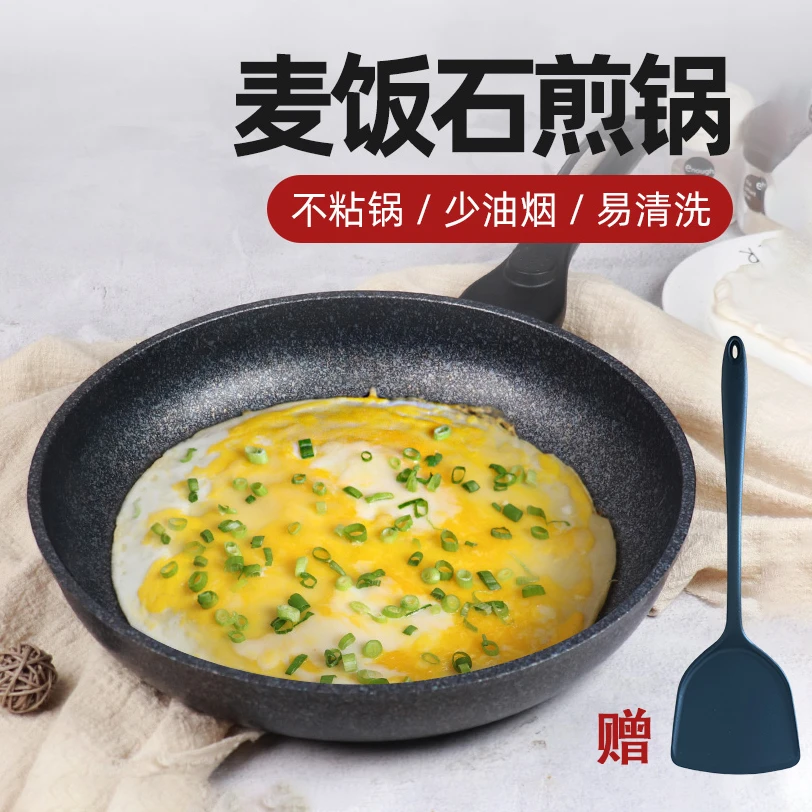 Kitchen-Art煎锅韩国麦饭石煎锅少油烟厨房好物多尺寸