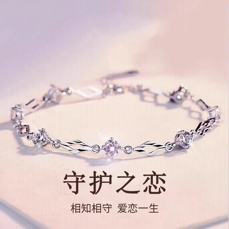 足银手链 999纯银手链女款爆款2025新款手镯生日礼物送女友送老婆