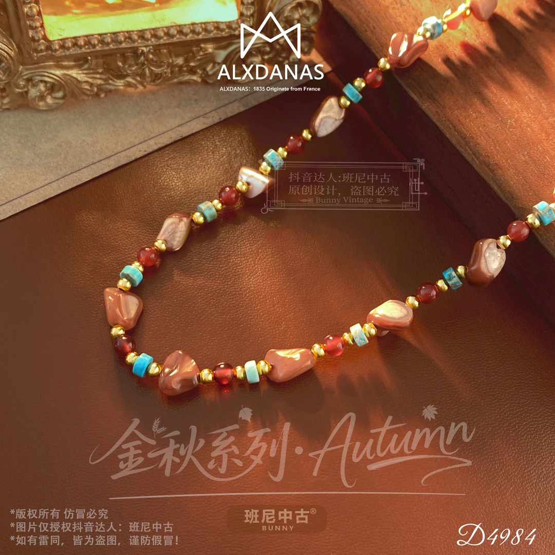 镀K金D4984法【红色海洋】ALXDANAS 爱丽丝项链