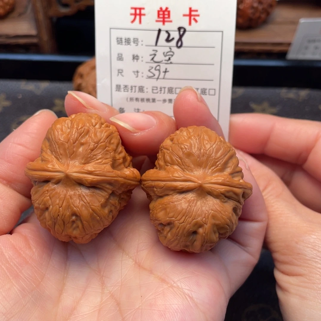 吊坠桃核文玩核桃