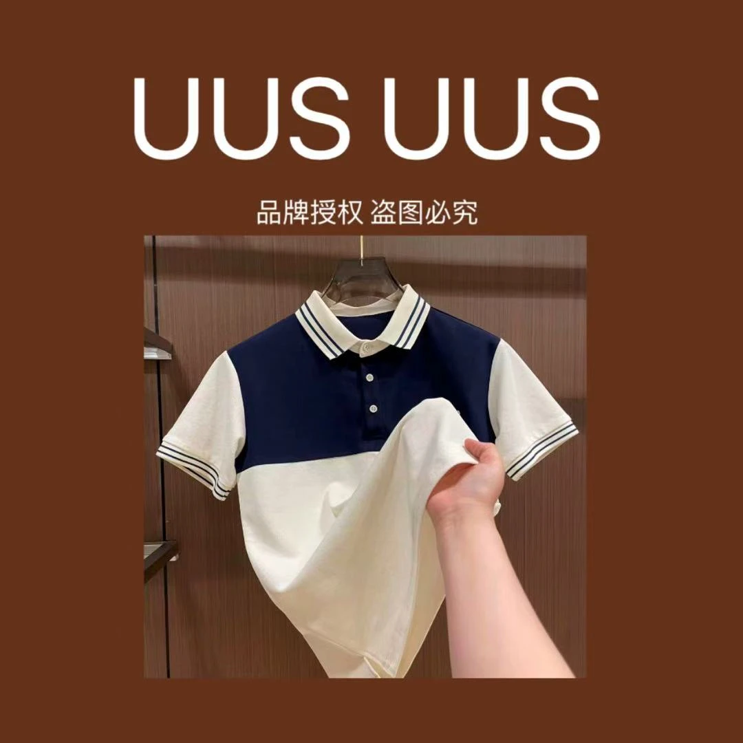 HK-XL-287款时尚百搭短袖POLO衫5.11