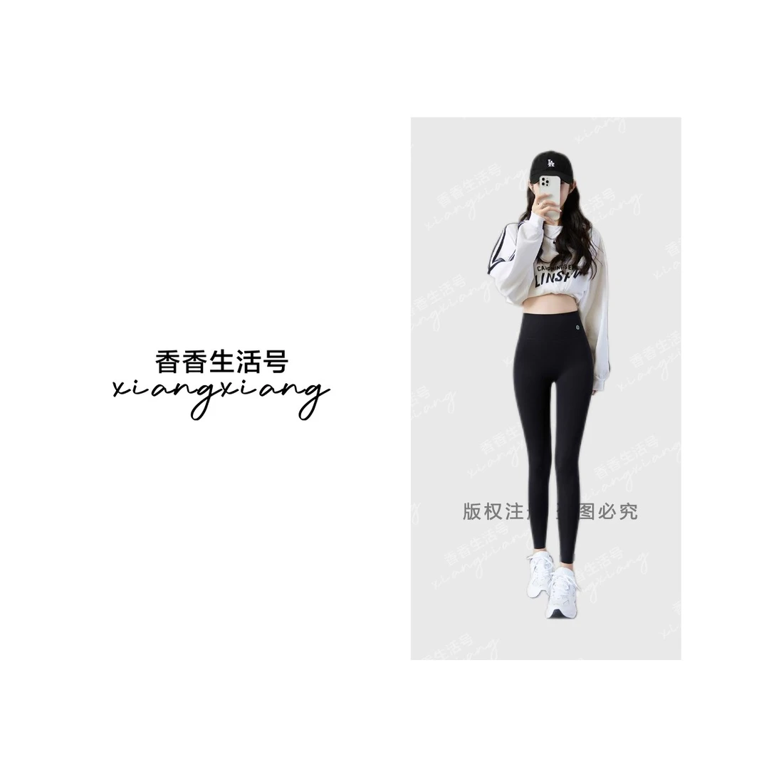 【香香专属】北素高弹高腰无尴尬线防晒椰奶裤 S50