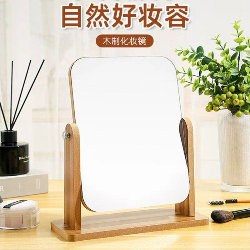 镜子化妆镜便携随身宿舍用台式桌面家用可旋转梳妆镜木镜子化妆镜