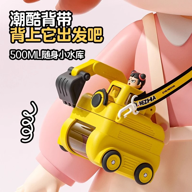 哪吒敖丙挖掘机儿童玩具水杯幼儿园专用可爱斜跨便携吸管喝水杯子
