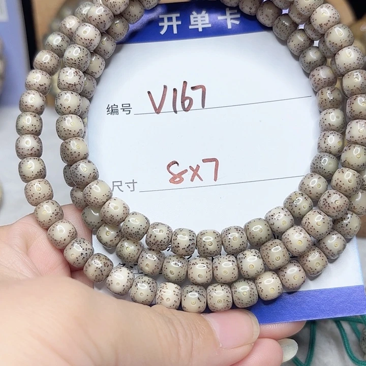 我***鱼吊坠星月菩提星月