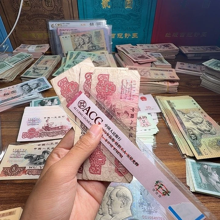 翔三版币拖拉机散张单张旧票三张