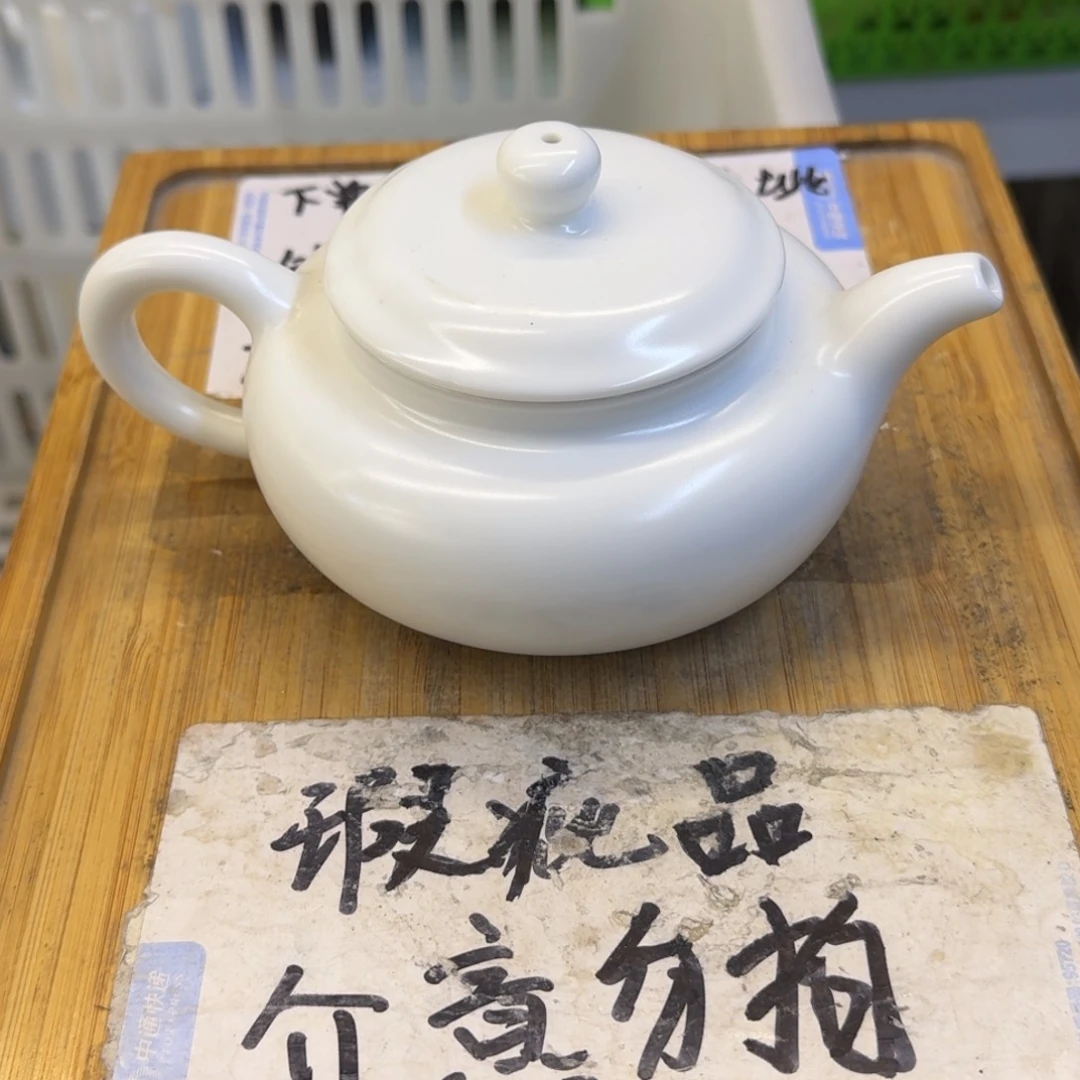 瑕疵介意勿拍陶瓷器皿B