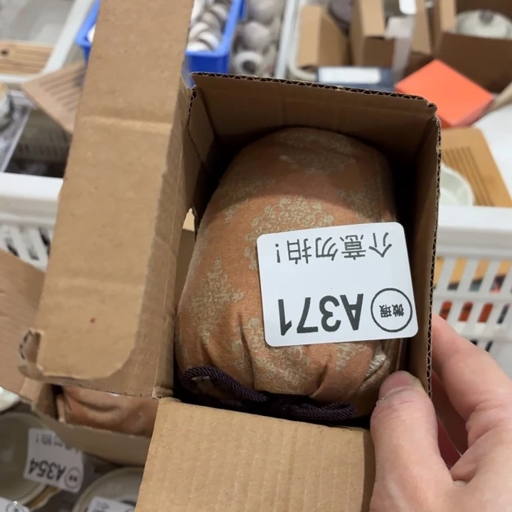 茶具微暇，介意勿拍