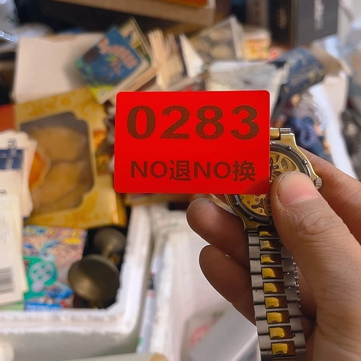 杂色豆（科檀/科特迪瓦檀木）仰***者